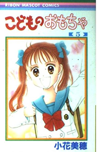 小花美穂の本おすすめランキング一覧｜作品別の感想・レビュー